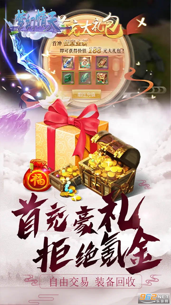 �λ�������Ϸ�ٷ����ͼ1