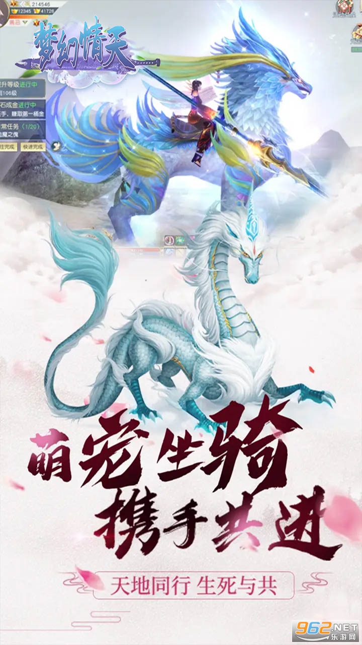 �λ�������Ϸ�ٷ����ͼ4