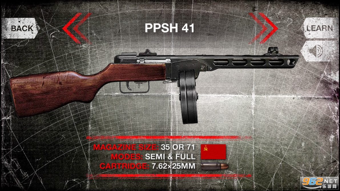 weaphones完整版截图4