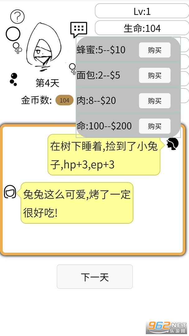 �����������������v1.0.2 ���İ��ͼ1