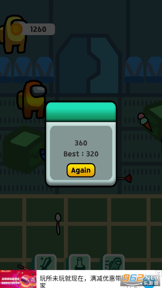 �����ǵ��еķɵ�����Ϸv0.1 ��׿���ͼ5