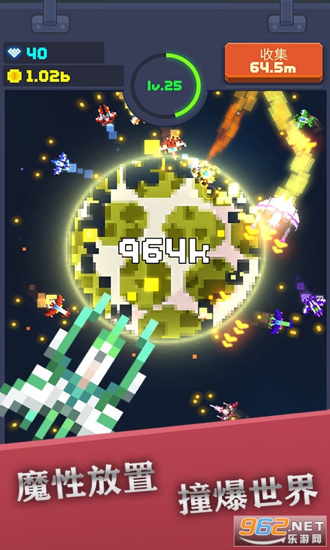 ���ش��ը���İ�v1.0.4 �������ͼ2