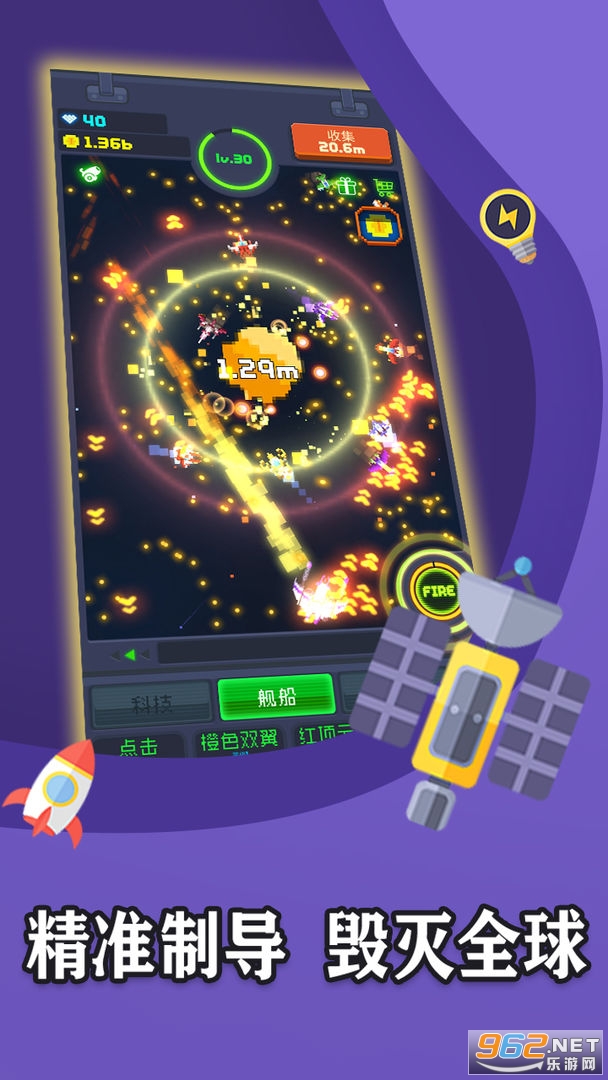 ���ش��ը���İ�v1.0.4 �������ͼ3
