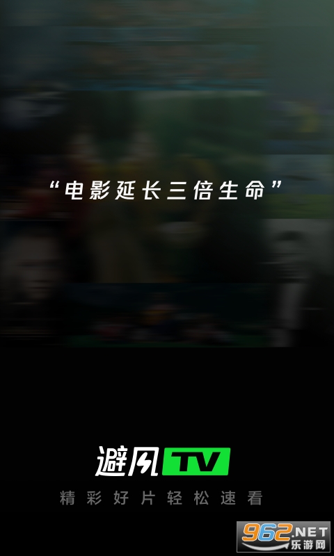�ܷ�TV�ٷ����ͼ0