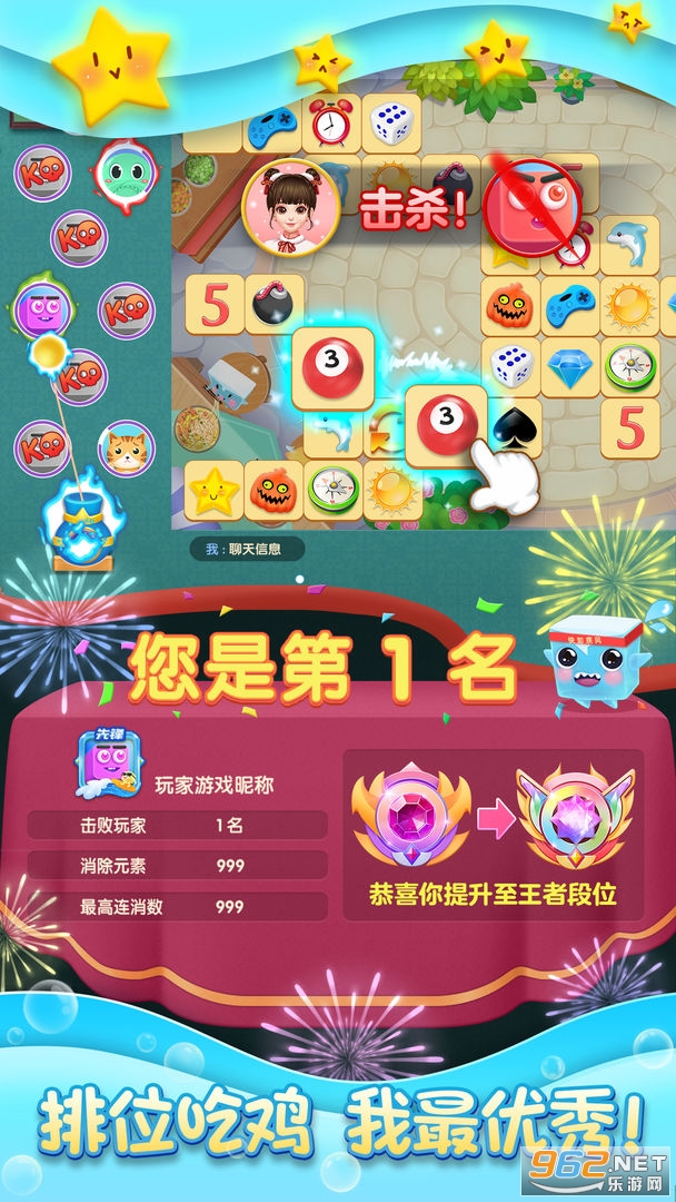 ����������ս��ʽ��v1.0.187 ���°��ͼ3