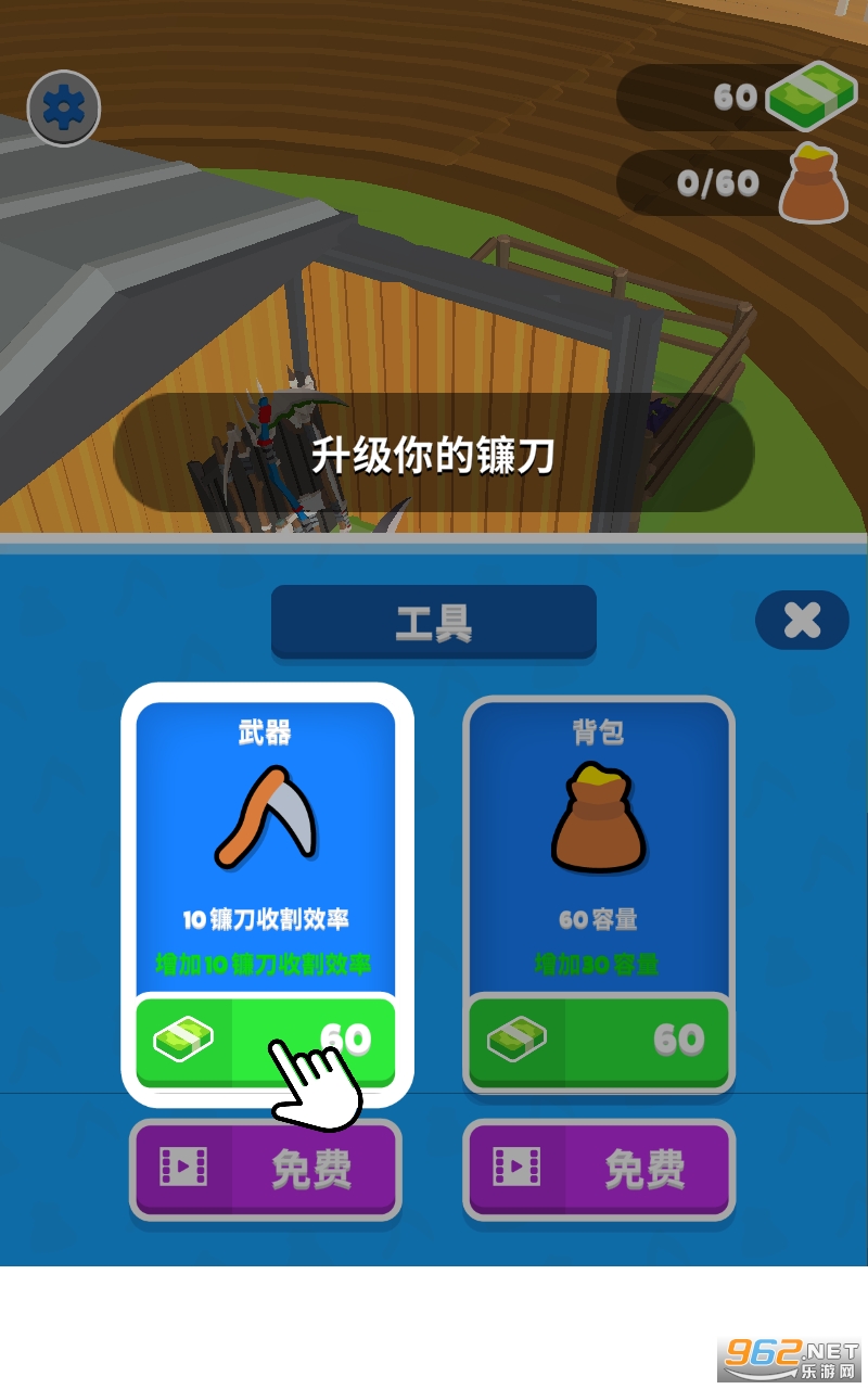 Farm Dude(��ũ���������)��ͼ3