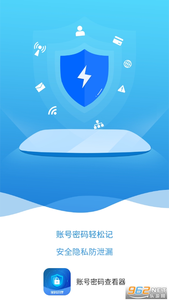�˺�����鿴��appv1.3.7 (�˺��������app)��ͼ1
