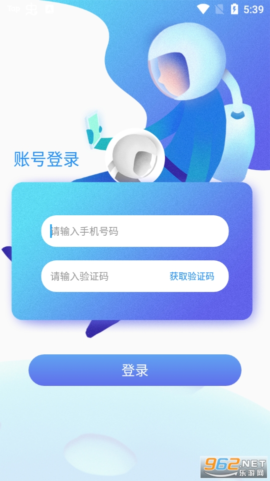 �˺�����鿴��appv1.3.7 (�˺��������app)��ͼ2
