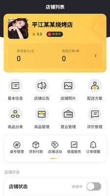 �ǻ������̼Ұ�v4.4 ��׿���ͼ2