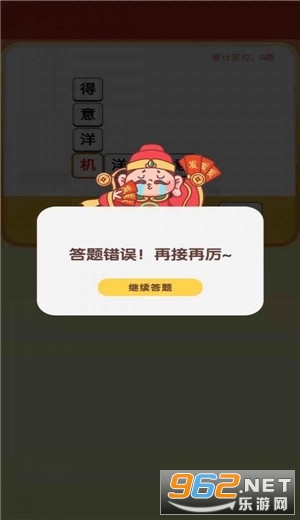 ������ү�������Ϸ��ͼ0