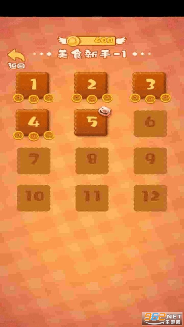 ����ʳ������Ϸ�ٷ���v1.0 ��׿���ͼ1