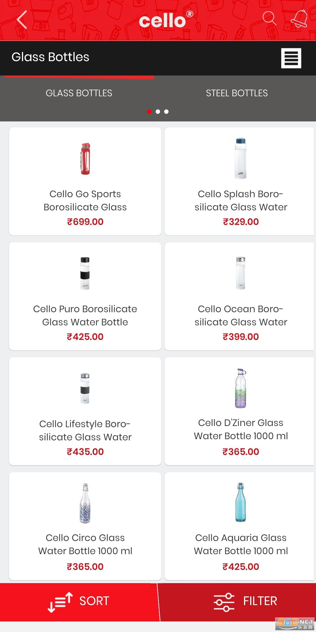 Cello一站式购物软件截图3