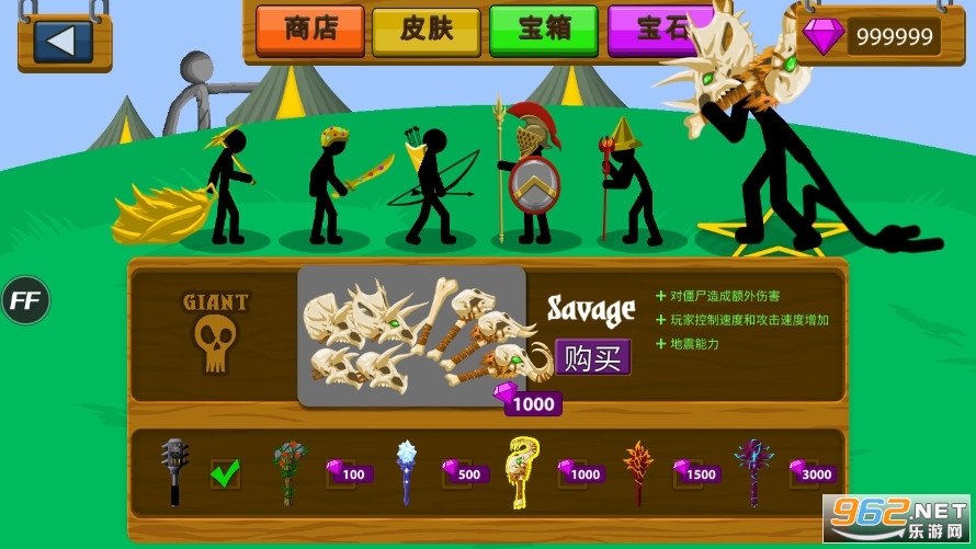 �����999999��999999����ٻ���ʬ(Stick War: Legacy)��ͼ2