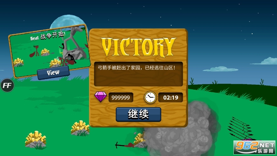 �����999999��999999����ٻ���ʬ(Stick War: Legacy)��ͼ3
