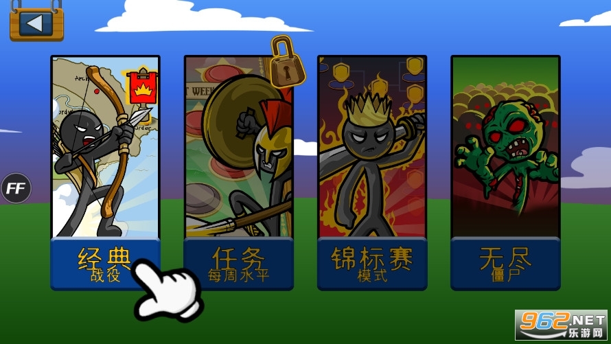�����999999��999999����ٻ���ʬ(Stick War: Legacy)��ͼ4