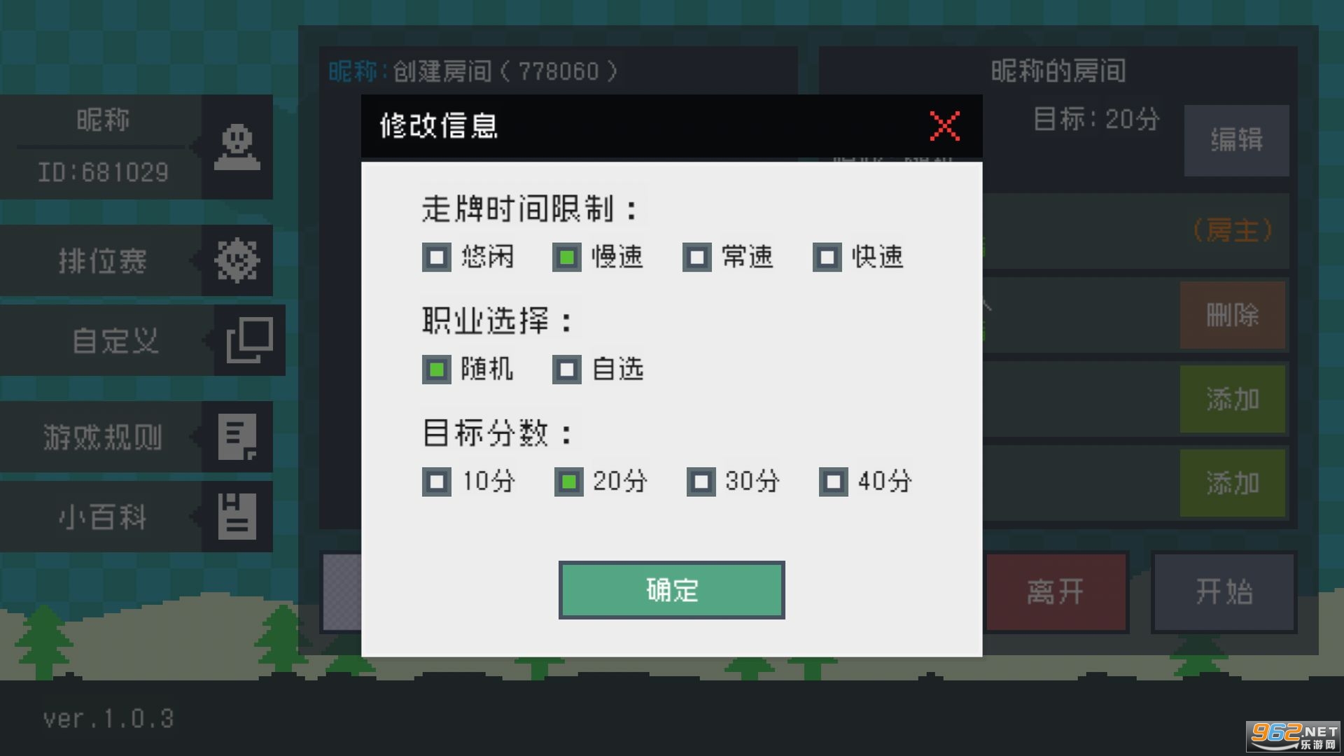 �ӱ�����ʽ��v1.0.5 ��׿���ͼ1