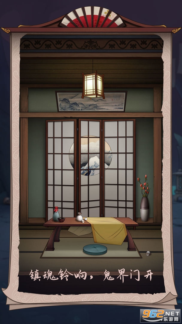 Ghostdom(浮生物语正式版)截图3