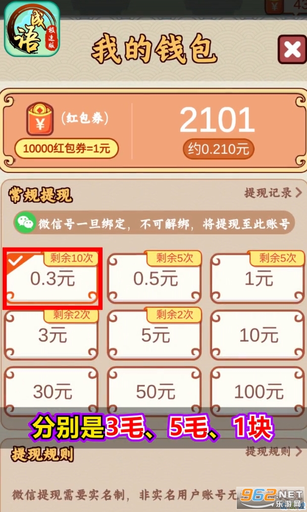 ���Ｋ�ٰ������ͼ4