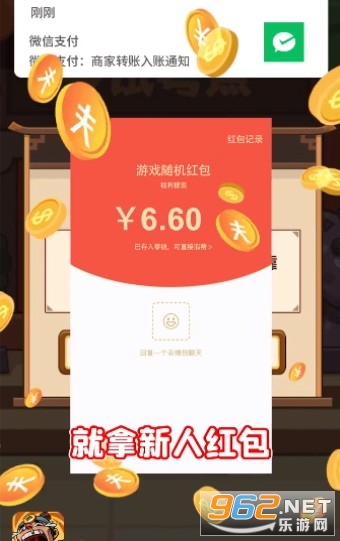 ����ԩ�����ٷ���v1.0.0��׿���ͼ6