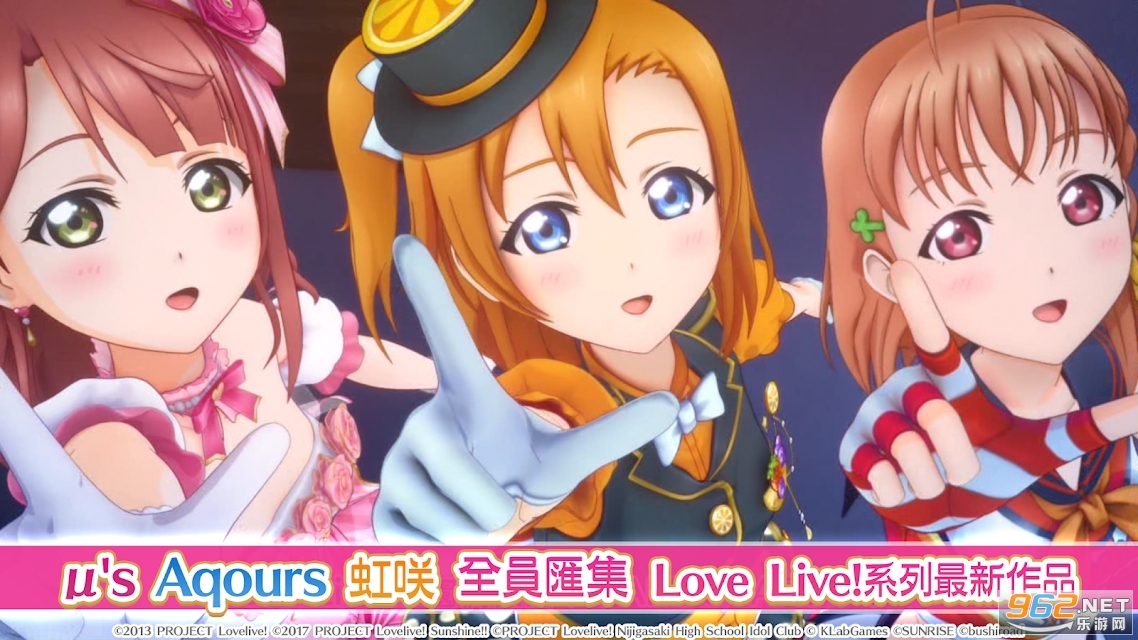 Love Live!AS(ѧ԰ż��Ⱥ����ҫ���ʷ����İ�)v2.2.0���°��ͼ1