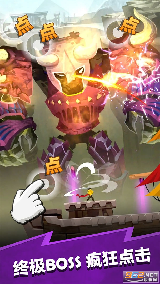 Tap Titans 2(点击泰坦2新神器)截图4