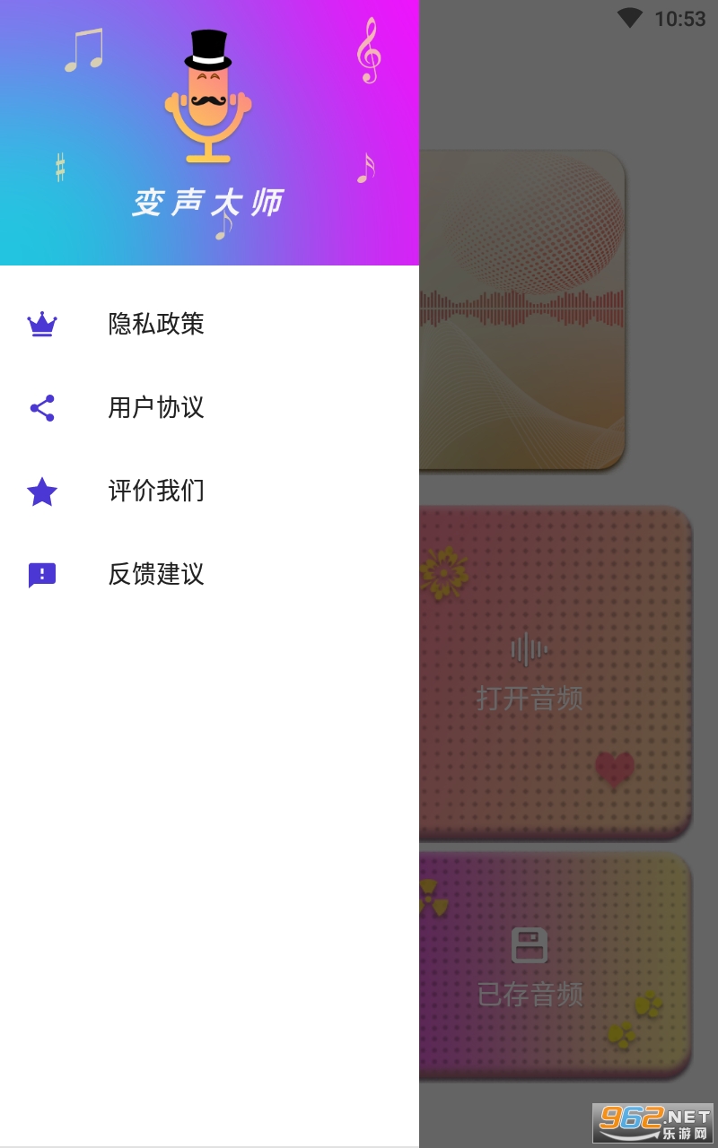 ����������ʦappv1.0.20 ��׿���ͼ1