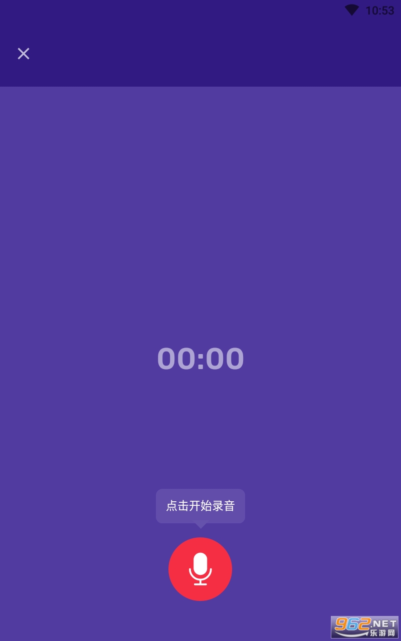 ����������ʦappv1.0.20 ��׿���ͼ3
