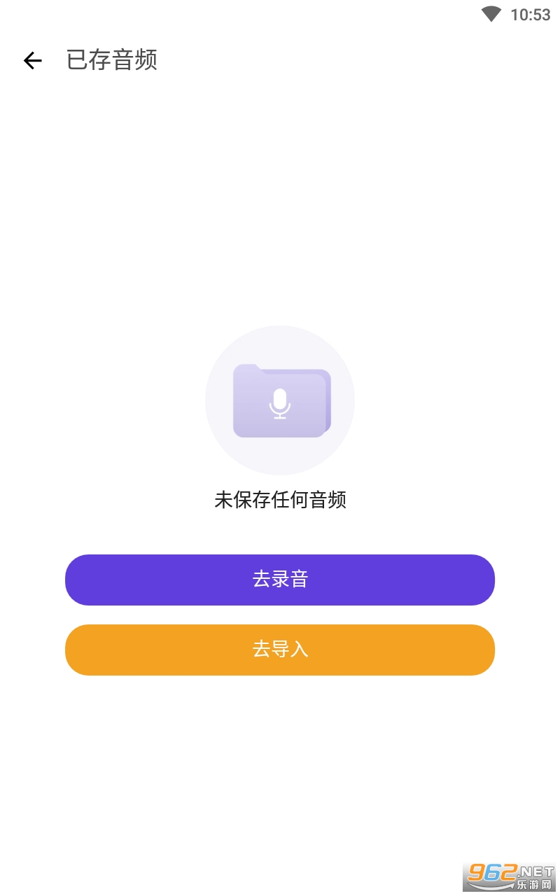 ����������ʦappv1.0.20 ��׿���ͼ4