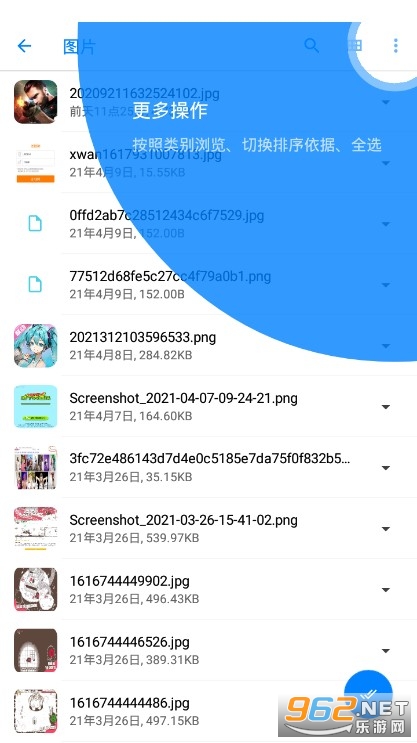 ��׿��������׿�����°��ͼ2