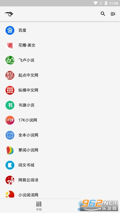 �����Ķ�v1.1.8��Ѱ�׿���ͼ3