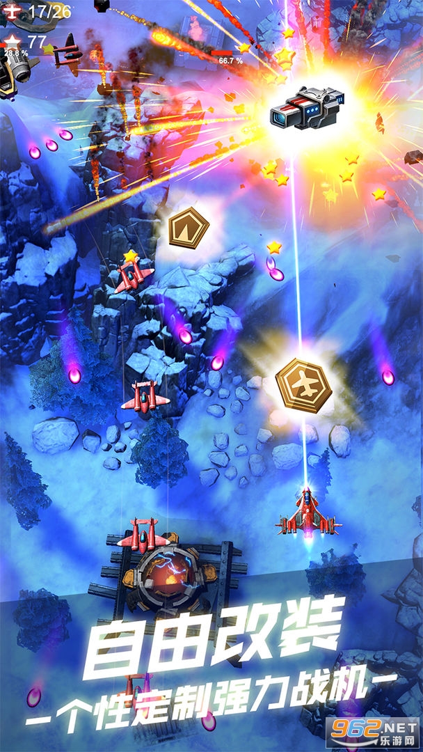 ��˫ս�����°�(Wing Fighter)��ͼ2