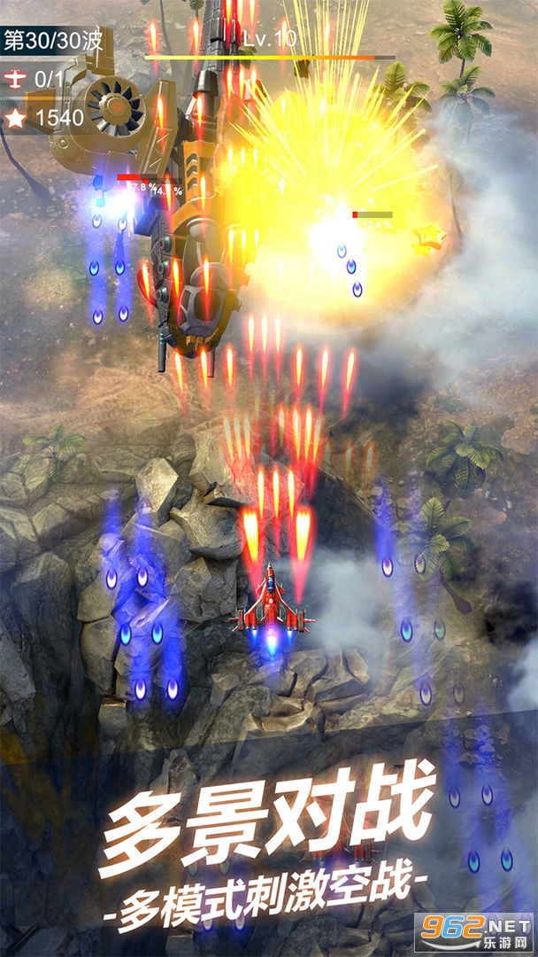 ��˫ս�����°�(Wing Fighter)��ͼ3