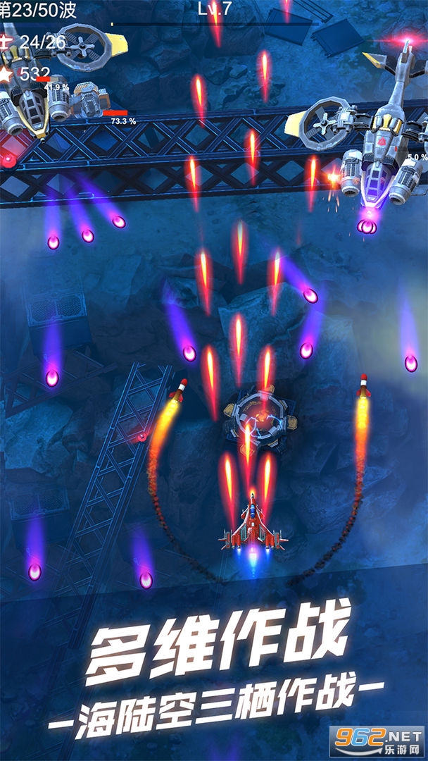 ��˫ս�����°�(Wing Fighter)��ͼ4