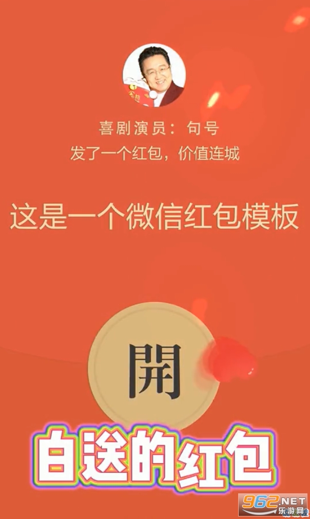 è�����ֶ������v1.0.1 ׬Ǯ���ͼ3