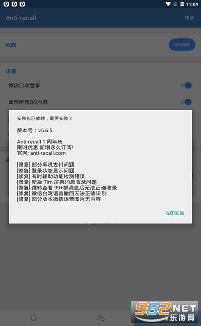 ar����������v5.1.6 �޶���ͼ1