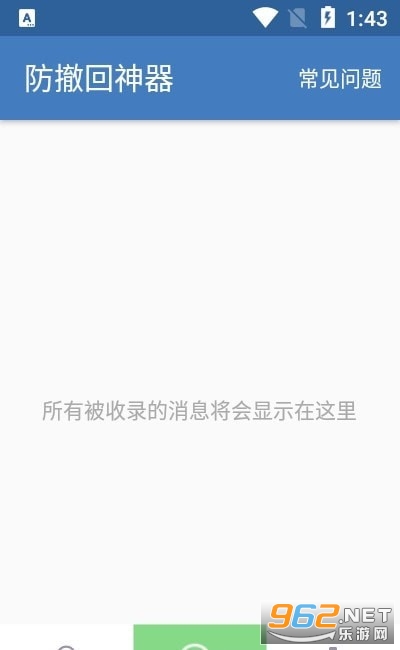 ar����������v5.1.6 �޶���ͼ3
