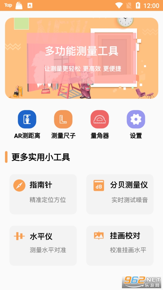 AR������app(ar�����)��ͼ1