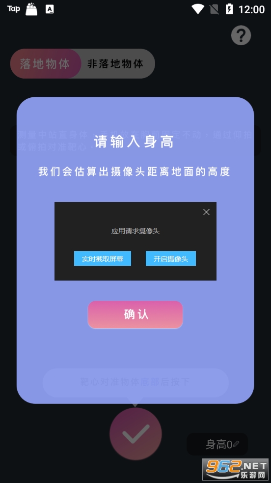 AR������app(ar�����)��ͼ2