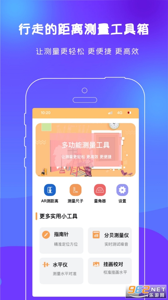 AR������app(ar�����)��ͼ4