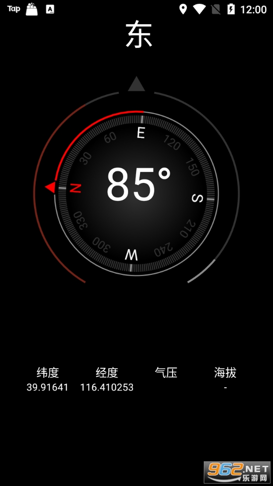 AR������app(ar�����)��ͼ6
