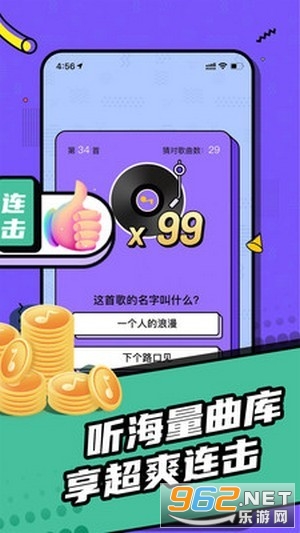 ���ֲ¸����׬Ǯ��Ϸv1.0.1��ͼ3