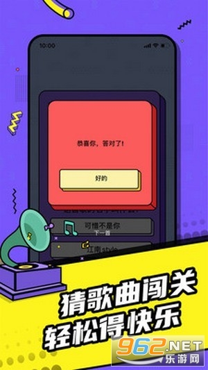 ���ֲ¸����׬Ǯ��Ϸv1.0.1��ͼ1