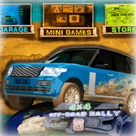 4x4 Off-Road Rally 8(4x4ԽҰ������8���°�)