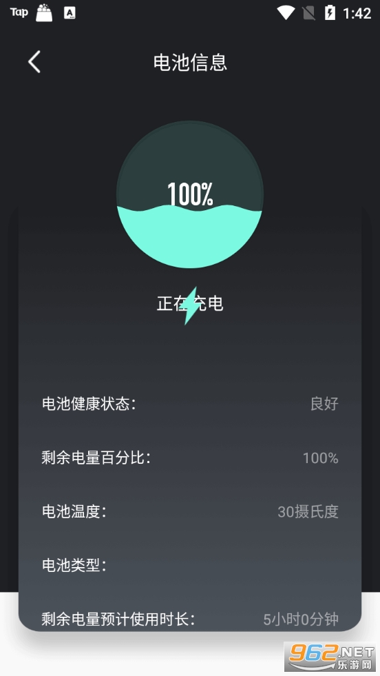 ӣ���ֻ�����appv1.0.1 ��׿���ͼ1