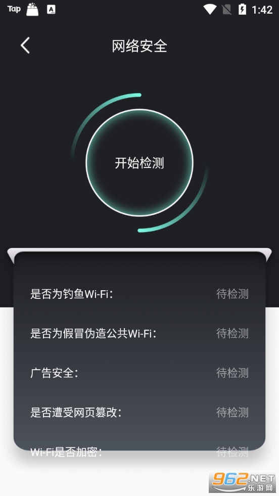 ӣ���ֻ�����appv1.0.1 ��׿���ͼ0