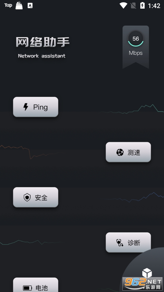 ӣ���ֻ�����appv1.0.1 ��׿���ͼ2