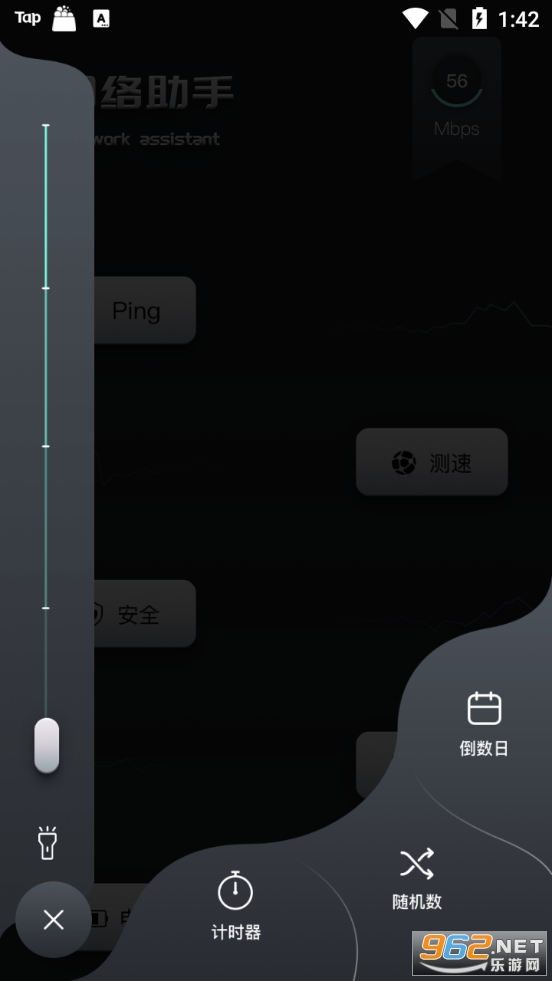 ӣ���ֻ�����appv1.0.1 ��׿���ͼ3