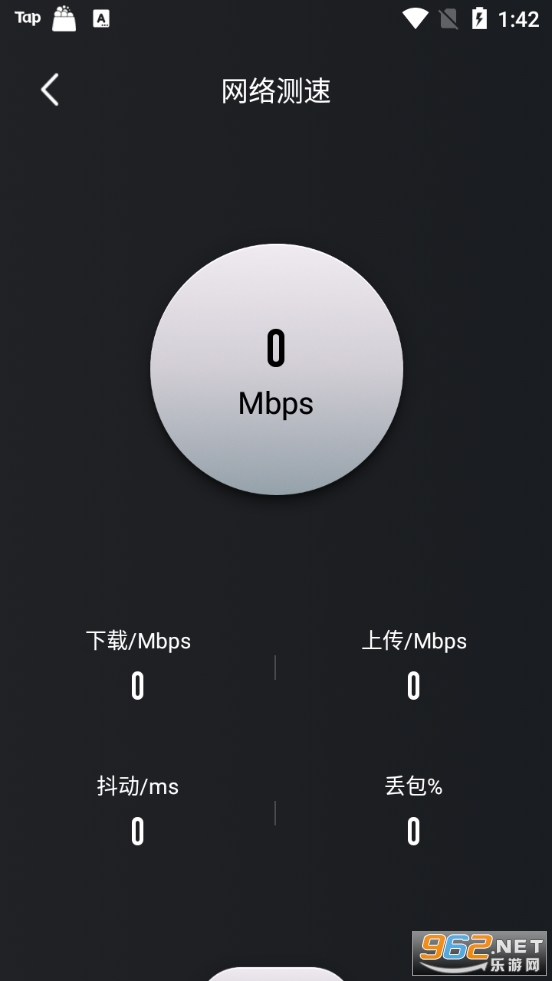 ӣ���ֻ�����appv1.0.1 ��׿���ͼ4