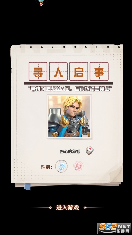 ����������ΰ�v1.0.2������ͼ0