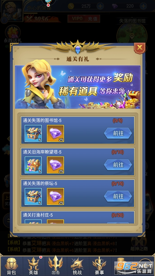 ����������ΰ�v1.0.2������ͼ3